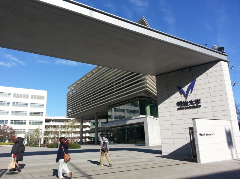 ①明治大学 和泉キャンパス 正門前 街頭サンプリング・街頭配布写真1