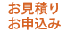 gmenu_quote_off.png