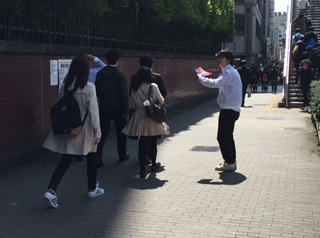 ①青山学院大学 青山キャンパス 街頭サンプリング・街頭配布写真2